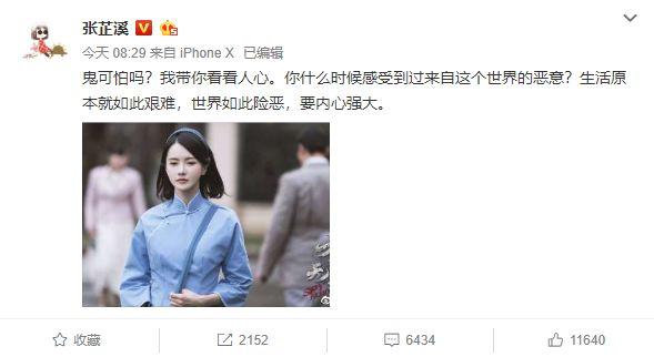恩爱夫妻彻底完了！男方偷养少女7年，要被圈内人集体封杀？
