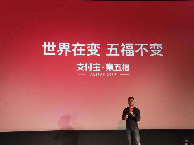 支付宝公布2019集五福攻略，准备好薅羊毛的正确姿势