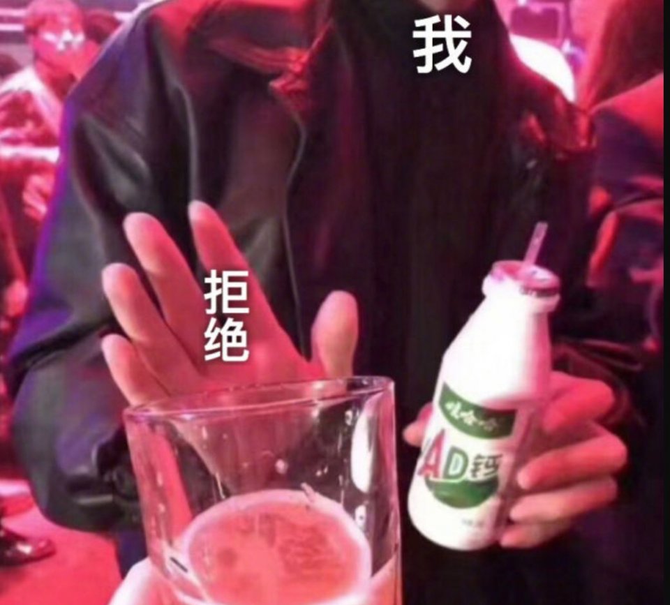 卖逆天长腿人设的网红现实中竟然长这样…