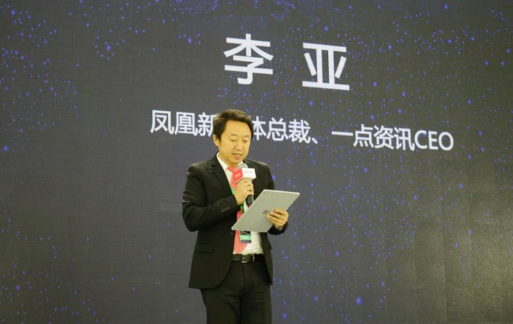 拼多多将追回不当订单；微信公布2018年辟谣成果；“多闪”正式上线App Store | 雷锋早报