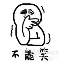 沈腾让我笑到满地找头