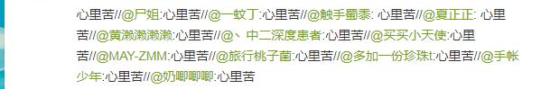 每日神段子丨为什么当代人热衷饮奶茶？