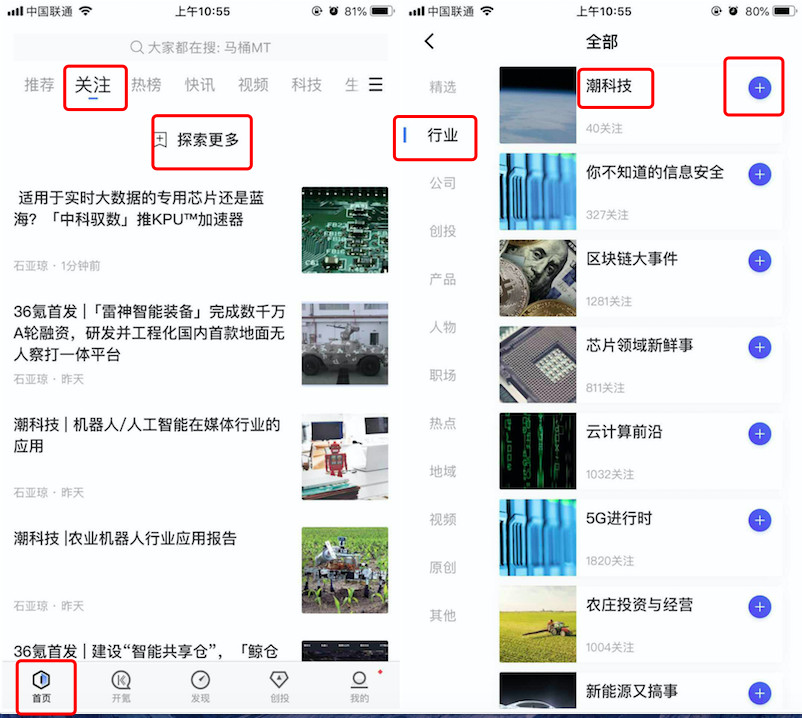 潮科技有奖问答③ |索尼PlayStation中国负责人添田武人：5年后什么形式的游戏会更受欢迎？