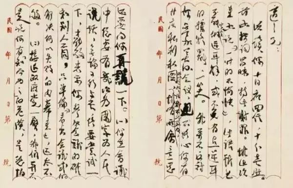 陈独秀被撤职后:剽悍后半生,惊呆了!