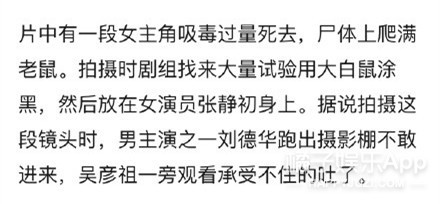 让人头皮发麻、极其反胃的画面，胆小者慎点...