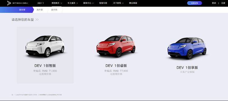 autohomecar__ChsEn1xIKBaAfgrpAASp2nHrY3Q570