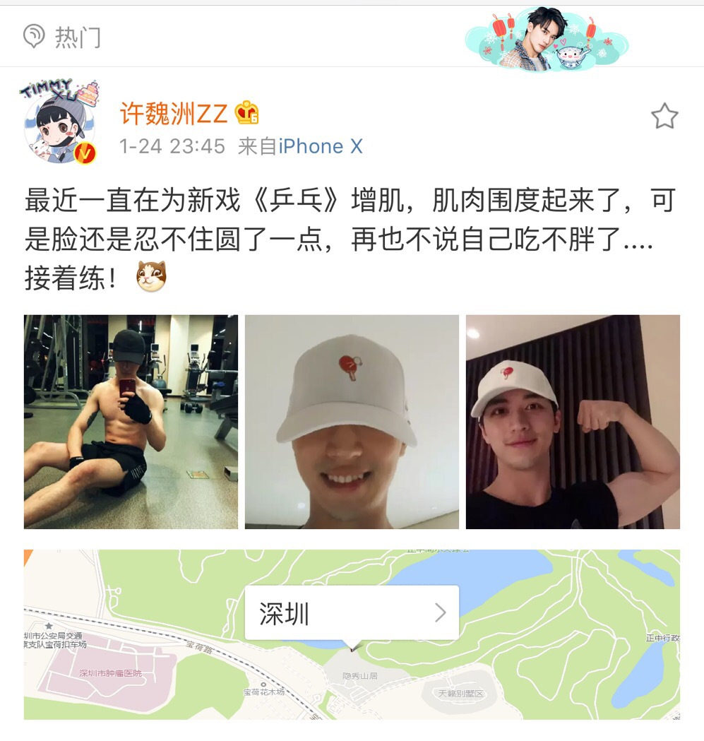 一直以来备受时尚界宠爱的许魏洲自然是"腹肌达人".