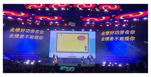 新东方年会吐槽歌曲走红 难怪俞敏洪连发五封信要整顿管理者