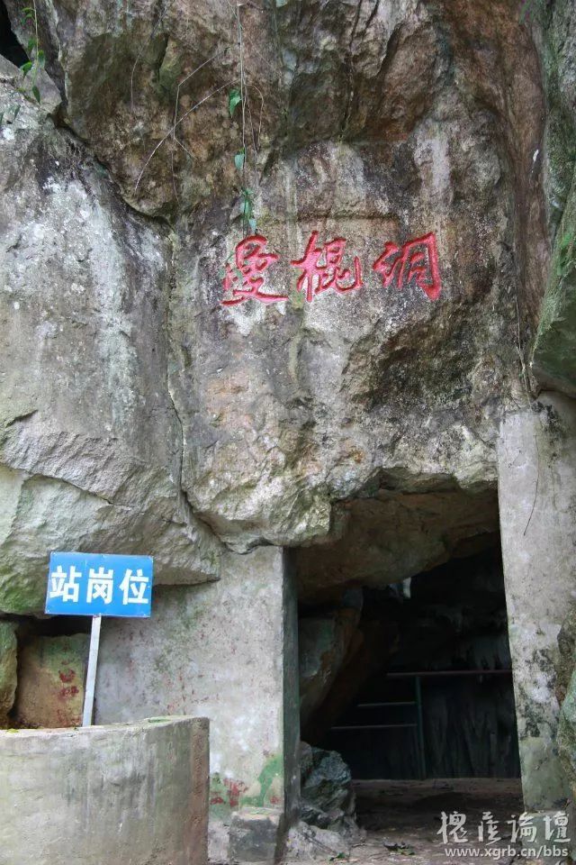 永远的麻栗坡,永远的老山