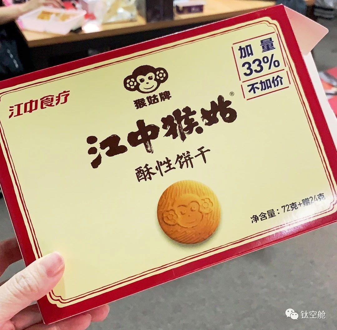春节假期开启胡吃海塞模式，你的胃还好吗？｜最生活