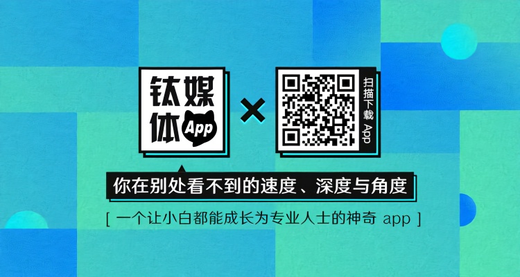 【钛媒体首发】阿里云吴磊创立yunQ云桥，获银杏谷资本2000万天使投资