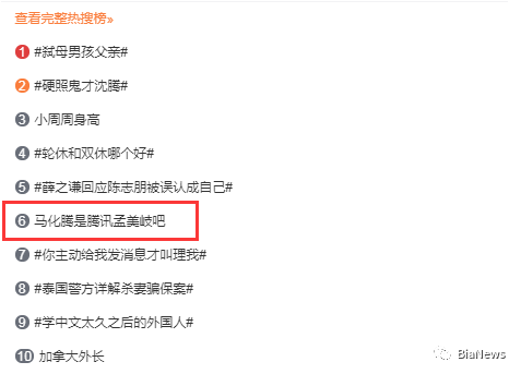 啥是配齐？互联网公司年会大奖：汽车手机红包一样不落