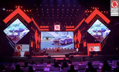 Q China2018年度音乐盛典圆满落幕，见证华语乐坛新风尚