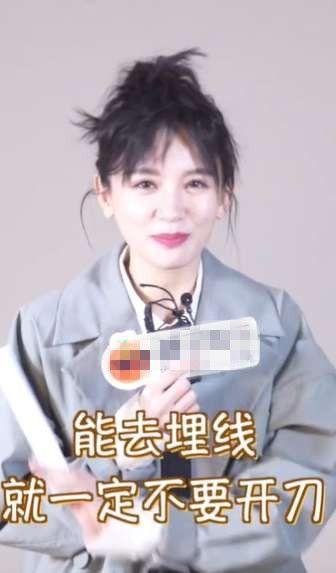 《知否》墨兰扮演者施诗承认割双眼皮，还说自己后悔死了！