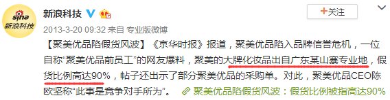 网红陈欧
