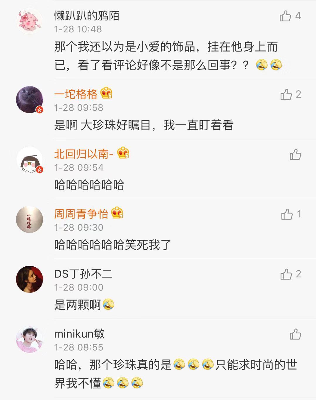 福原爱晒照孕肚抢镜，网友：你老公脖子上的珍珠更吸睛！