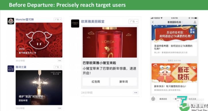 当微信支付出海“举全家之力”，一秒之外的能力成杀手锏