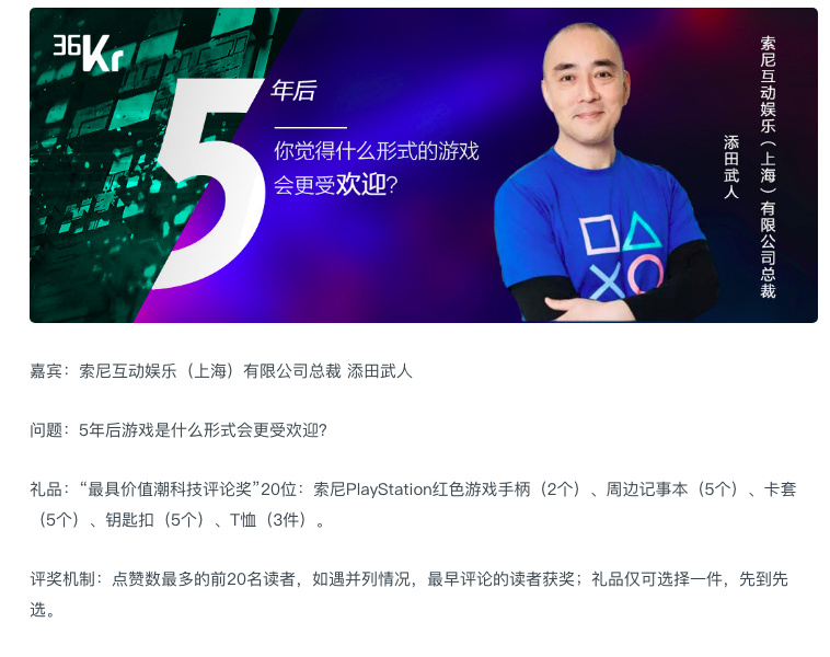 “潮科技有奖问答”第三期获奖读者名单