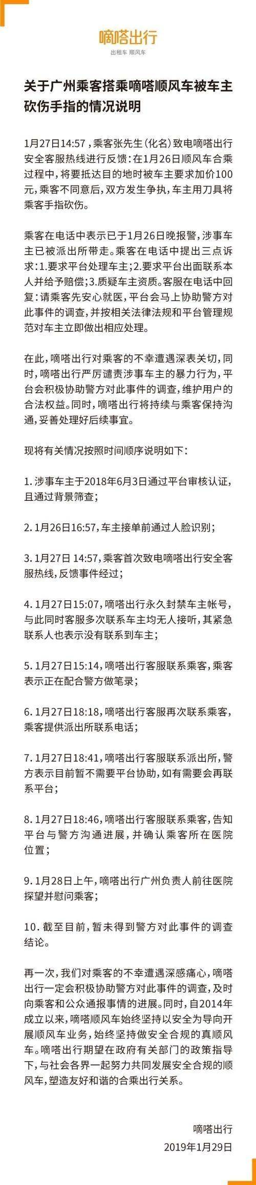 【虎嗅晚报】刘强东开新公司；大疆评价“反腐调查”一文：描述片面