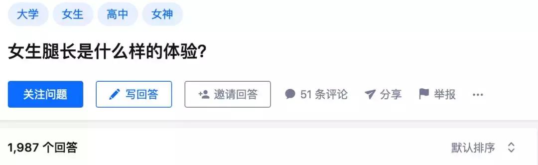 现在你很难在知乎上学到知识了……