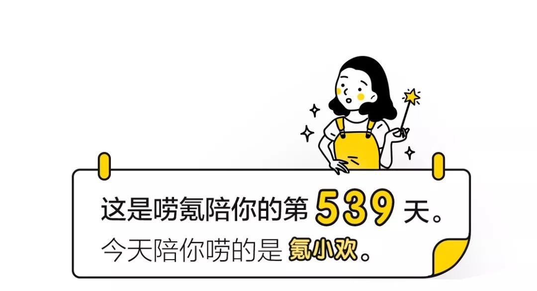 马云爸爸亲手写的福，扫完就有“沾福气卡” ｜唠氪儿