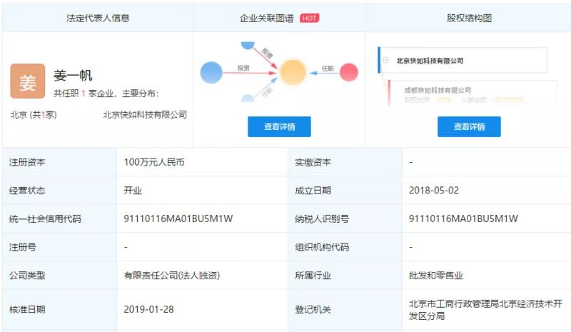 8点1氪：库克：苹果正在重新考虑iPhone定价；微信称百度红包活动页面诱导分享；余额宝管理资产一年缩水超5500亿元