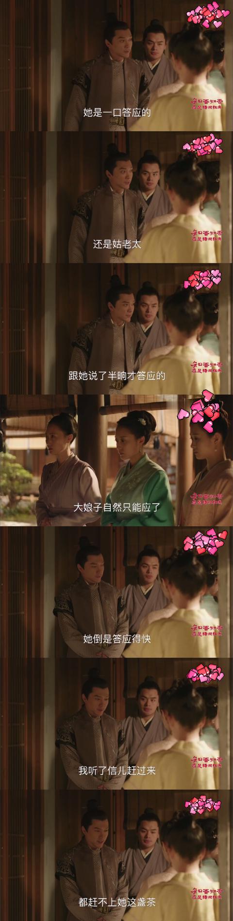 《知否》相比小公爷的爱而不得,我更心疼顾廷烨的爱的卑微