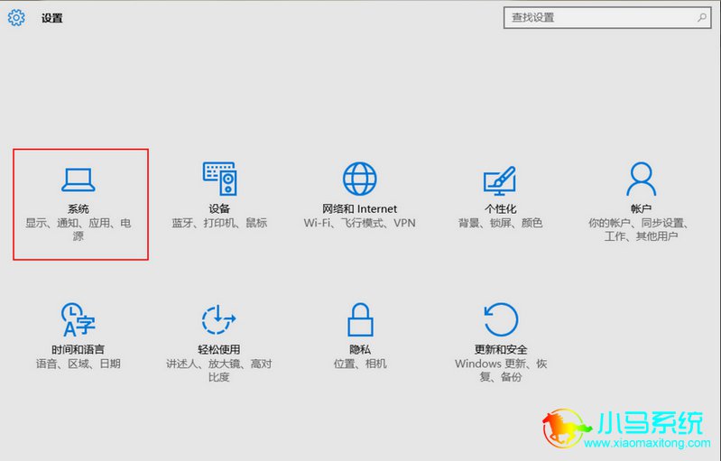 win10启用快速启动方法