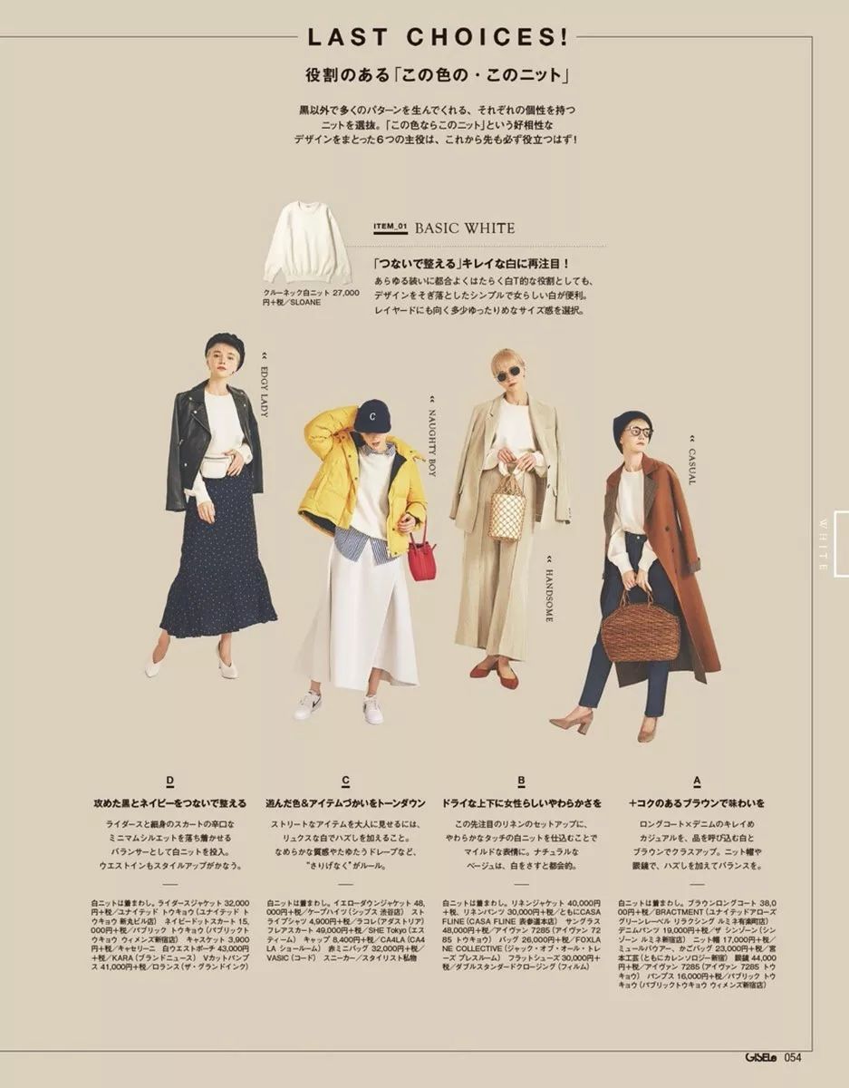 只是一块透明亚克力板... oiiai