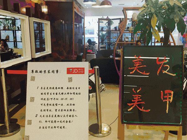 壕无人性！华为、阿里、京东，这些公司的福利要突破天际了~