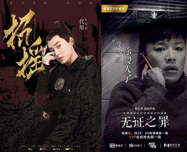 《招摇》颜值当道,最帅的不是许凯,网友都想嫁以一打十的她?