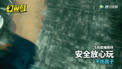 春节送孩子的好礼物，锻炼注意力、协调平衡感的黑科技幻翼鸟，1只手就能操控 | 钛空舱