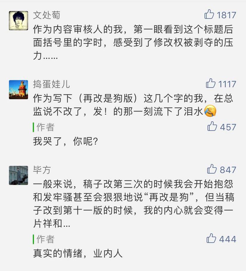 互联网人想休个假有多难？（这篇在南海上写的）｜唠氪儿