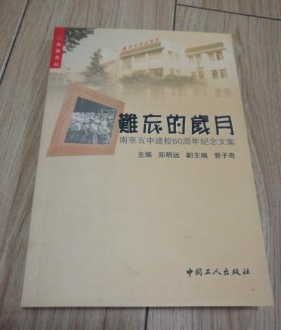 知名编剧,弃前妻娶女导演,王蒙写小说讽刺,与前现妻患同病离世