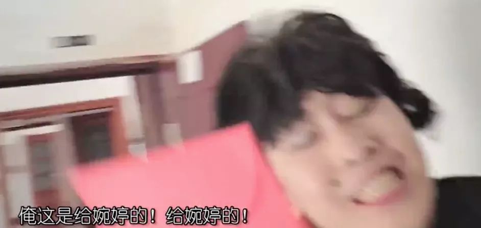 大过年的，是谁在偷窥我妈！！！哈哈哈哈哈哈哈哈哈