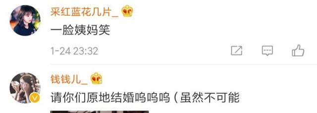 《皓镧传》金句集锦,大猪蹄子对魏姐说的这句话太绝情了