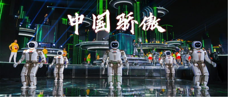 优必选Walker亮相春晚，向世界展示AI机器人的中国力量