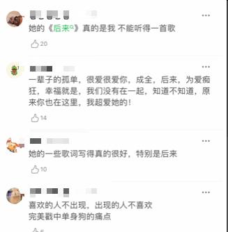 试戏林徽因万人迷失败,刘若英自己却演了张幼仪结婚狂!