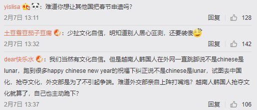 拜年人设拜崩了？唐嫣乱发文，他竟敢抛图恶心人，涉嫌辱华？