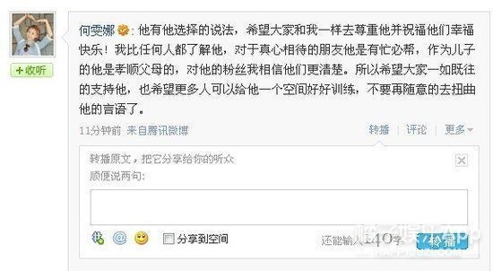 他替渣男队又拿下一分？