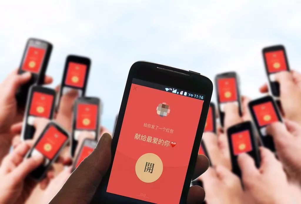 8点1氪：春节超8亿人收发微信红包；流浪地球票房破20亿；红黄蓝转型更名为“GEH Education”