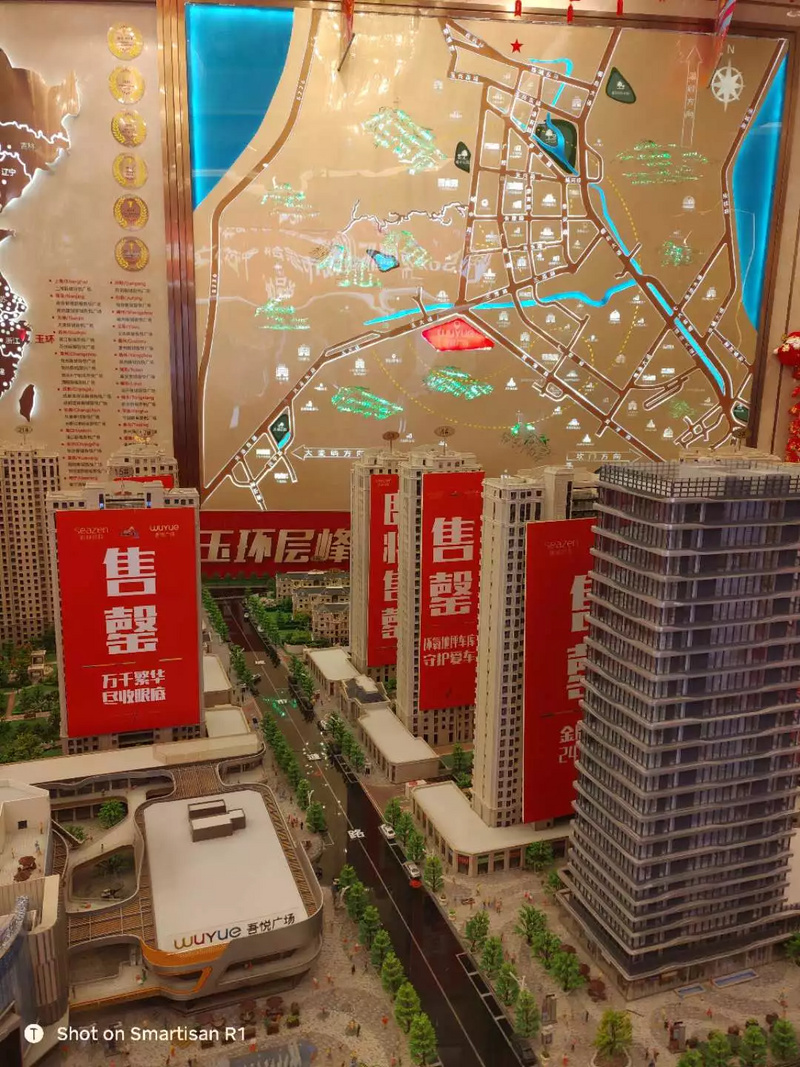 用肉身感受一个四线县城的真实楼市