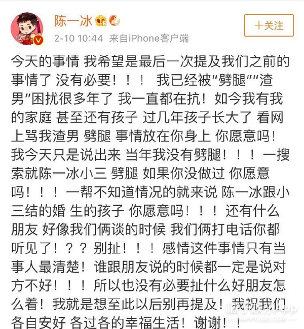 他替渣男队又拿下一分？