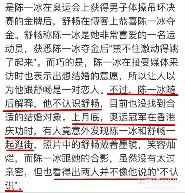 他替渣男队又拿下一分？
