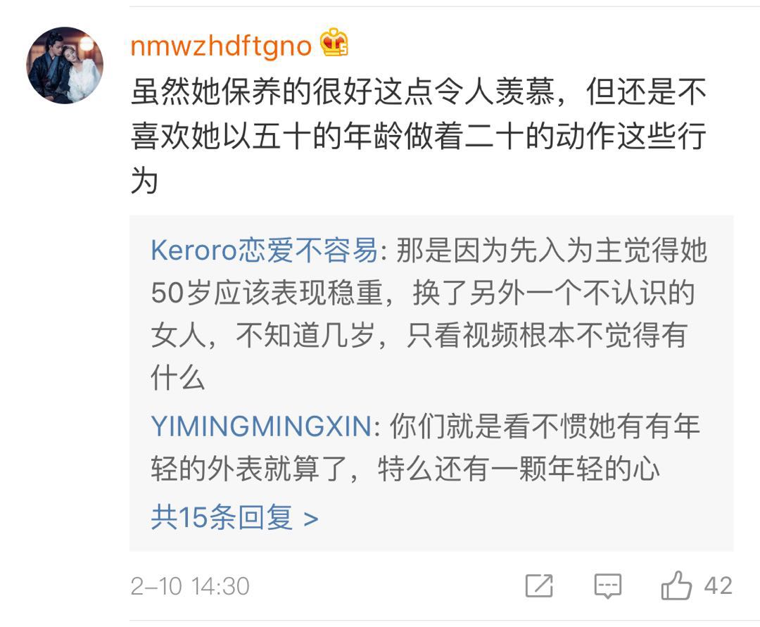 许晴拍vlog模仿大象，又被网友嘲讽满屏的做作？