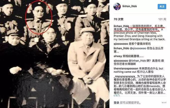 从豆瓣网红到艺术名太,晚晚的中国式名媛之路