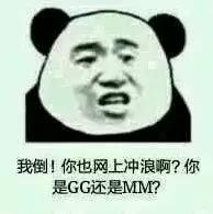 QQ再也不是我的小甜甜了