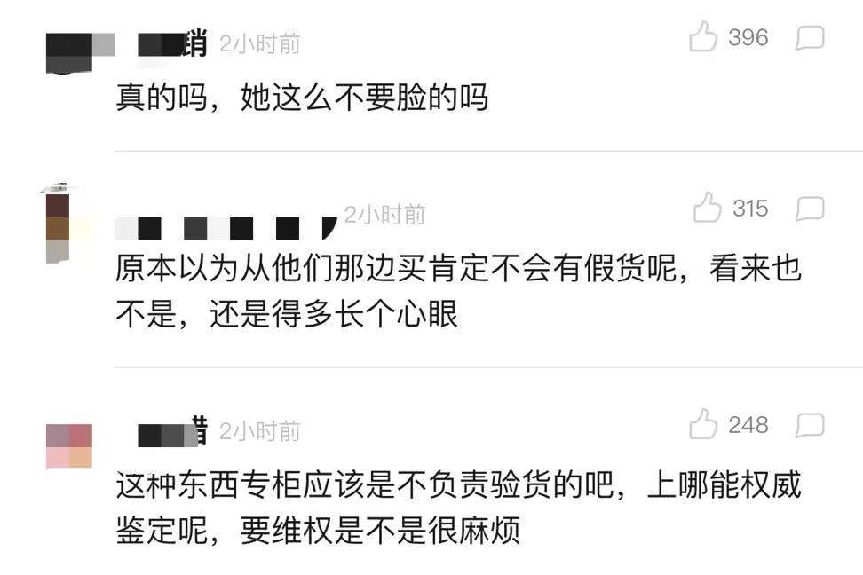 沈梦辰网店又被曝卖假货？吴昕、董璇明星卖二手也是考验情商啊