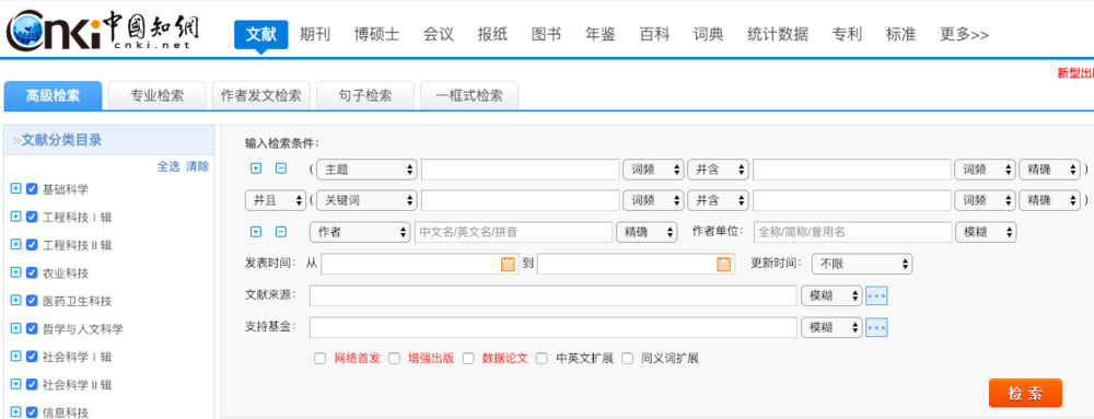 知网们的“垄断”生意经