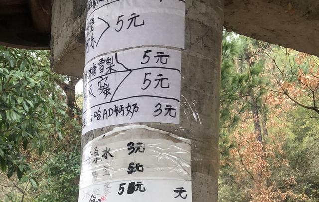 浙江荒山野岭现“最原始”无人超市,网友:马云也不得不服